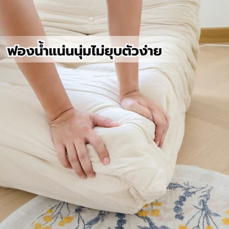โซฟา STARA SOFT MUFFIN SOFA สีครีม จัดส่งแบบอัดสุญญากาศ_9